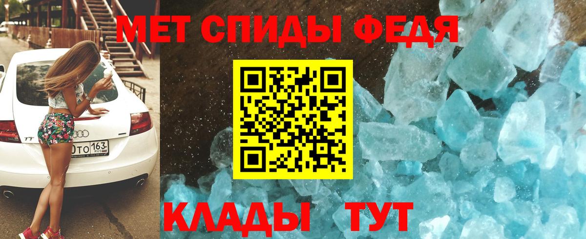 Анапа  АМФ  АМФ  Вход с VPN  АМФЕТАМИН 97% 