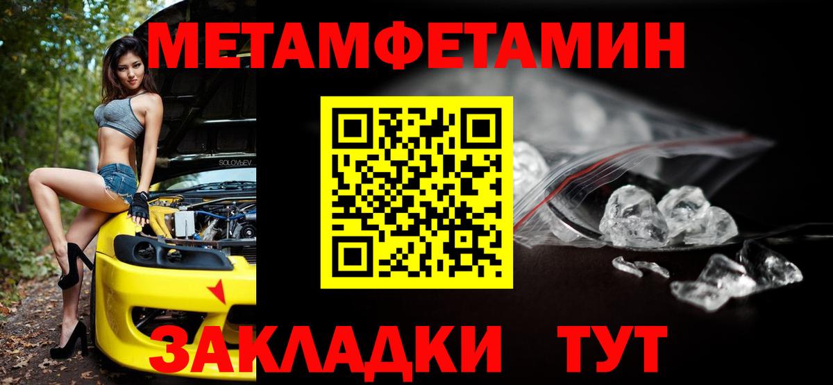 АМФ Розовый Анапа