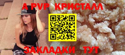 экстази Ярцево