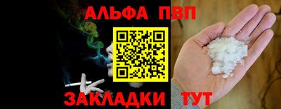 винт Абакан