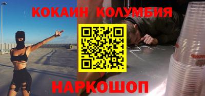 меф VHQ Абинск