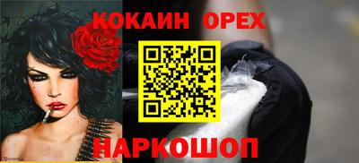 меф VHQ Абинск