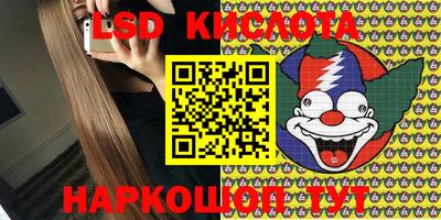 мефедрон Янаул