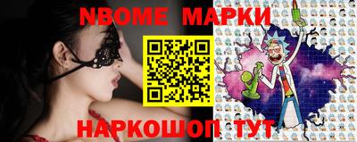 меф VHQ Абинск
