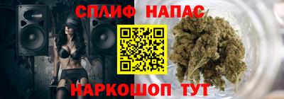 гашишное масло Азнакаево