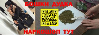 гашишное масло Азнакаево