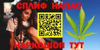 гашишное масло Азнакаево