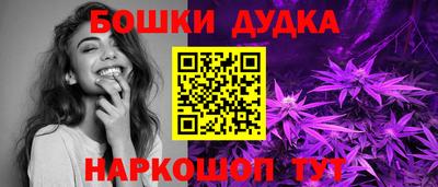 гашишное масло Азнакаево