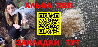 гашишное масло Азнакаево