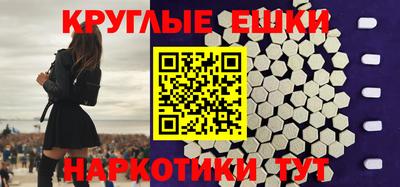 меф VHQ Абинск