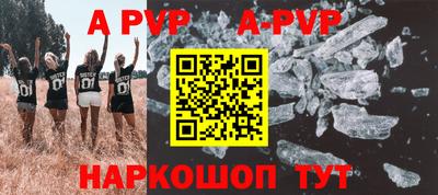 мефедрон Янаул