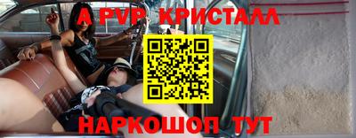 винт Абакан