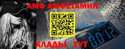 винт Абакан