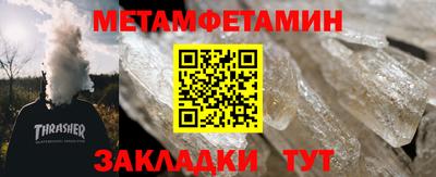 винт Абакан
