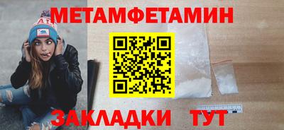 бутик Ярославль