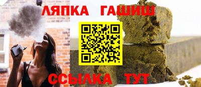 меф VHQ Абинск