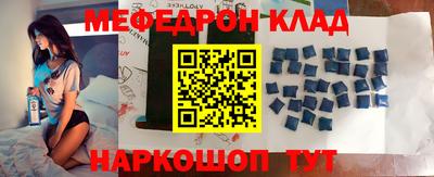 бутик Ярославль