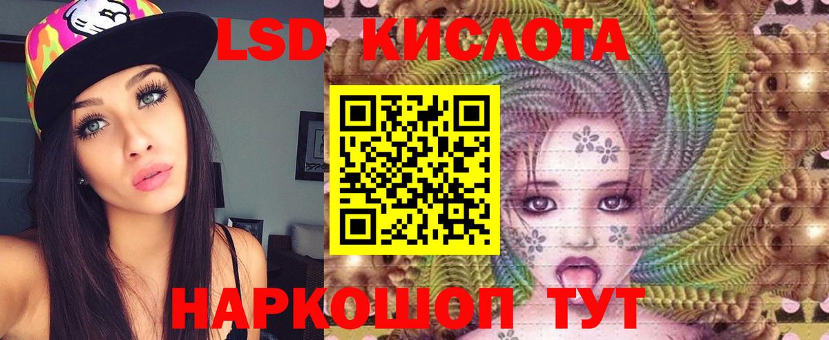 Анапа  LSD-25 экстази ecstasy  OMG ссылка  Вход с VPN 