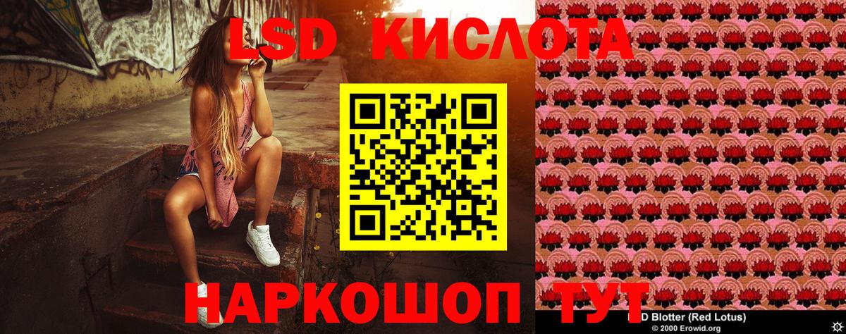 Наркотические марки 1,5мг  Наркотические марки 1,5мг  Вход с VPN  Анапа 