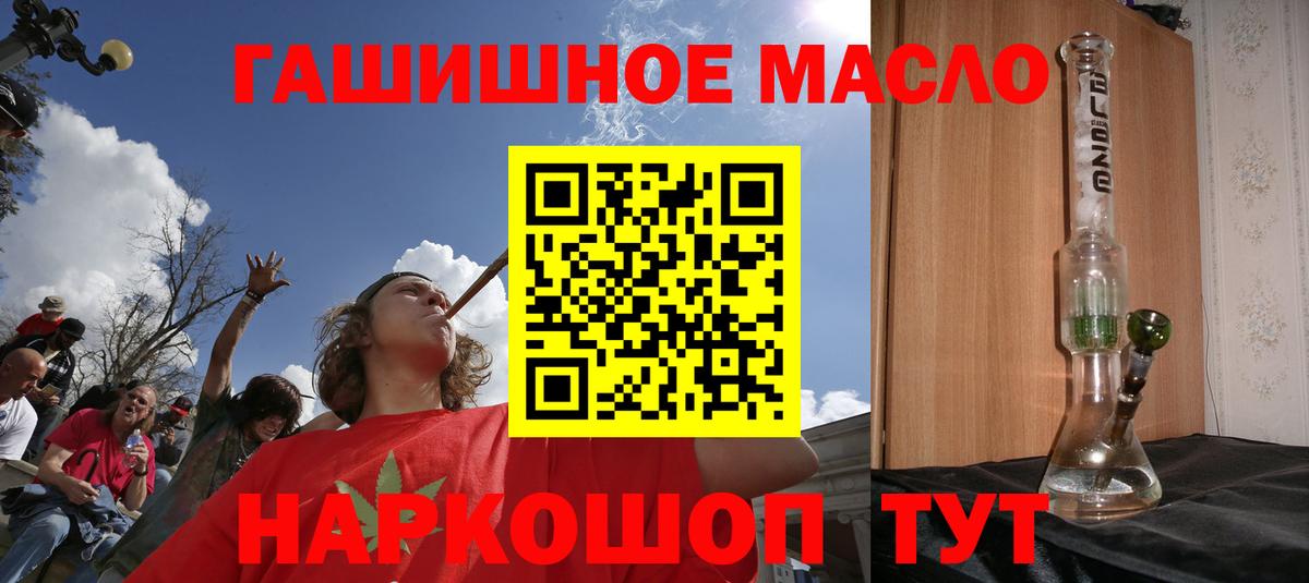 Анапа  ТГК вейп с тгк  Вход с VPN 