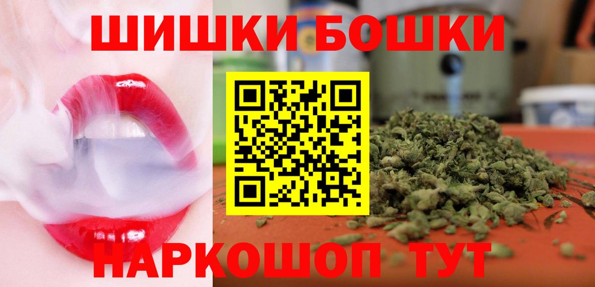 Анапа  Канабис White Widow  Вход с VPN  Шишки марихуана White Widow  Каннабис White Widow 